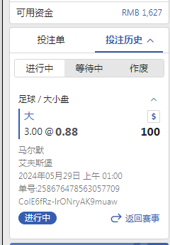 QQ图片20240528100430.png