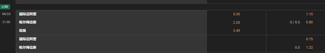 屏幕截图 2025-06-23 183229.png