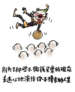 fakename.png