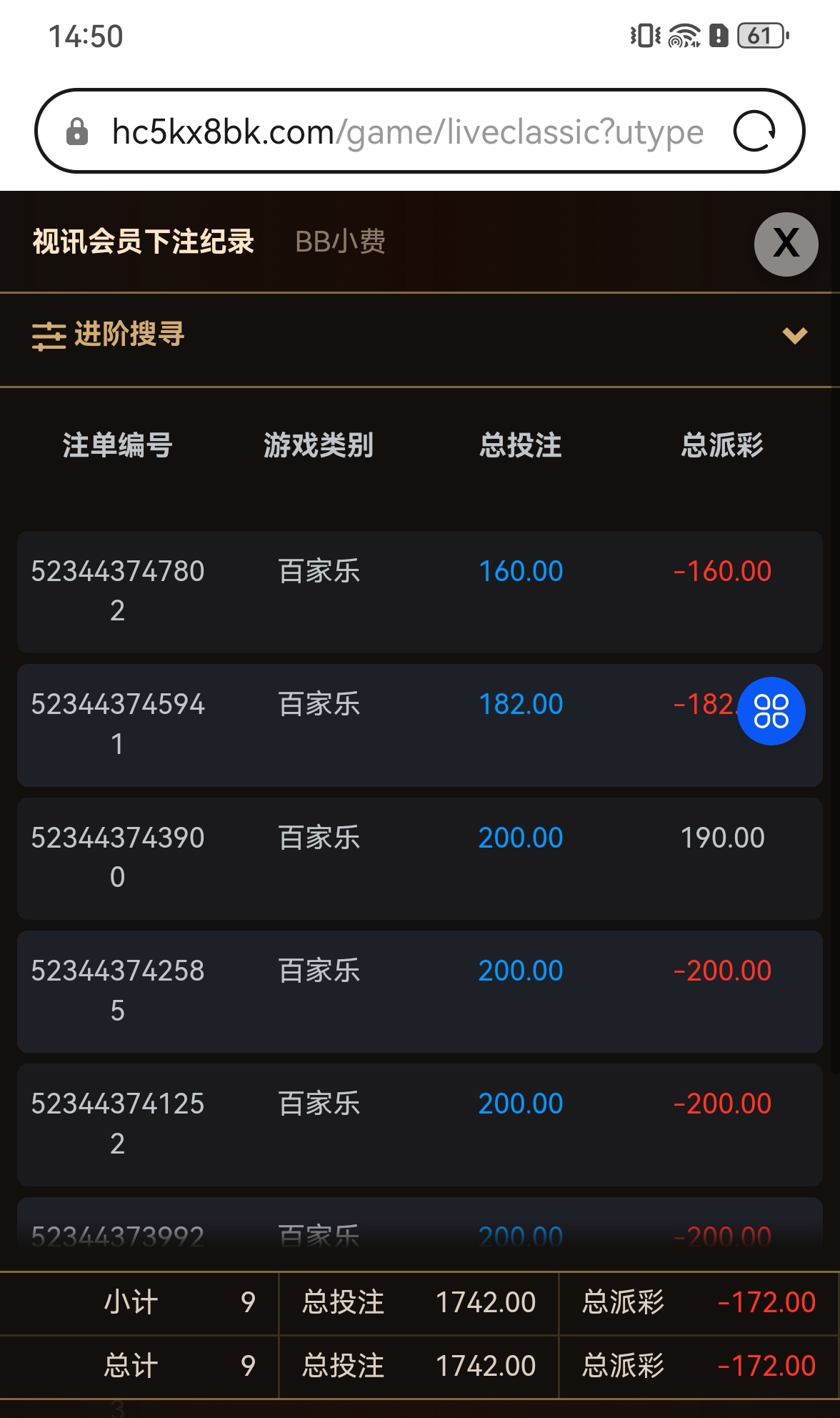 Screenshot_20260527_145032_com.huawei.browser_edit_1423220299304142.jpg