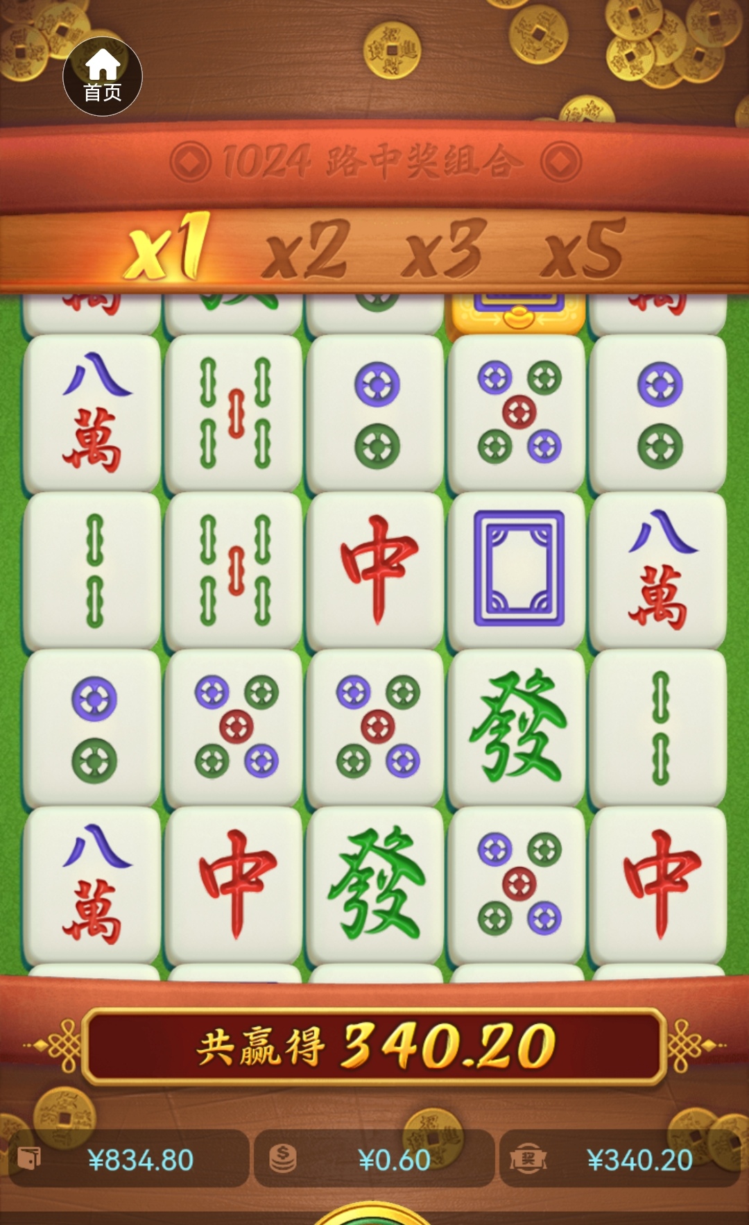 Screenshot_20260711_064132_com.cmfcg.y1928.dkynhfbt_edit_17690239603029.jpg
