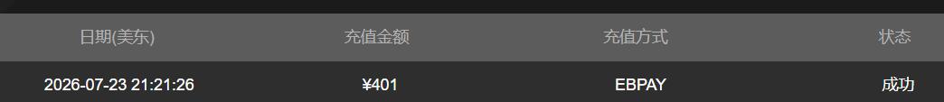 QQ截图20260724162235.jpg