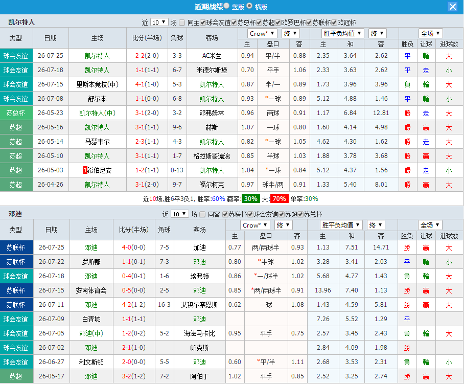 QQ20260803-105503.jpg