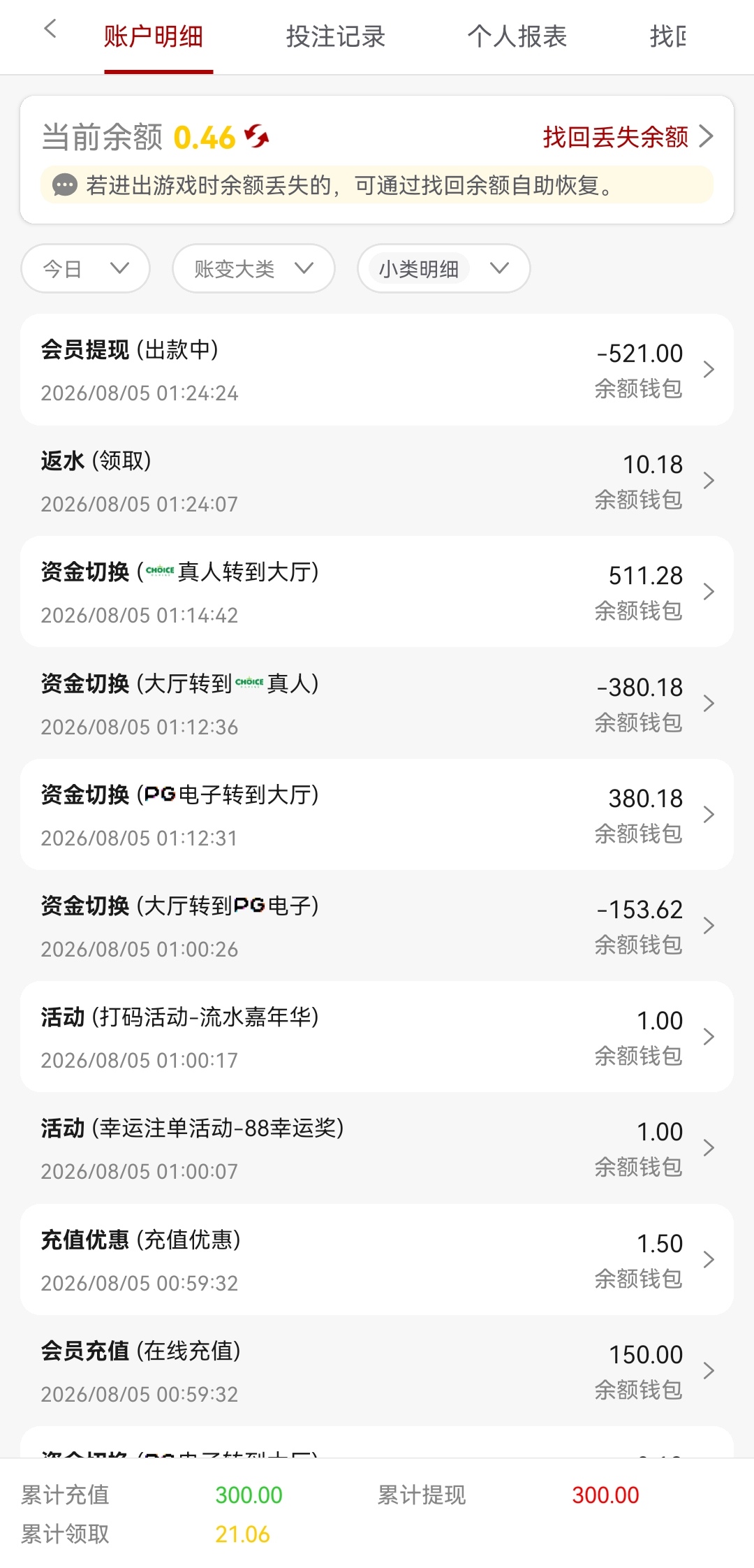Screenshot_20260805_012452_com.jolxocg.xkmsd2101.lwgkxp_edit_69061045996753.jpg