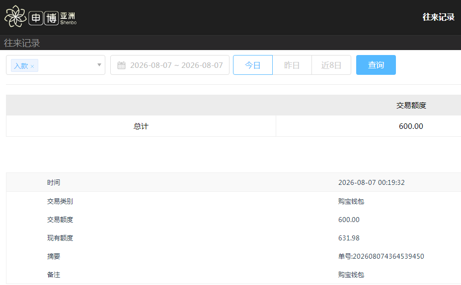 QQ20260807-122156.jpg